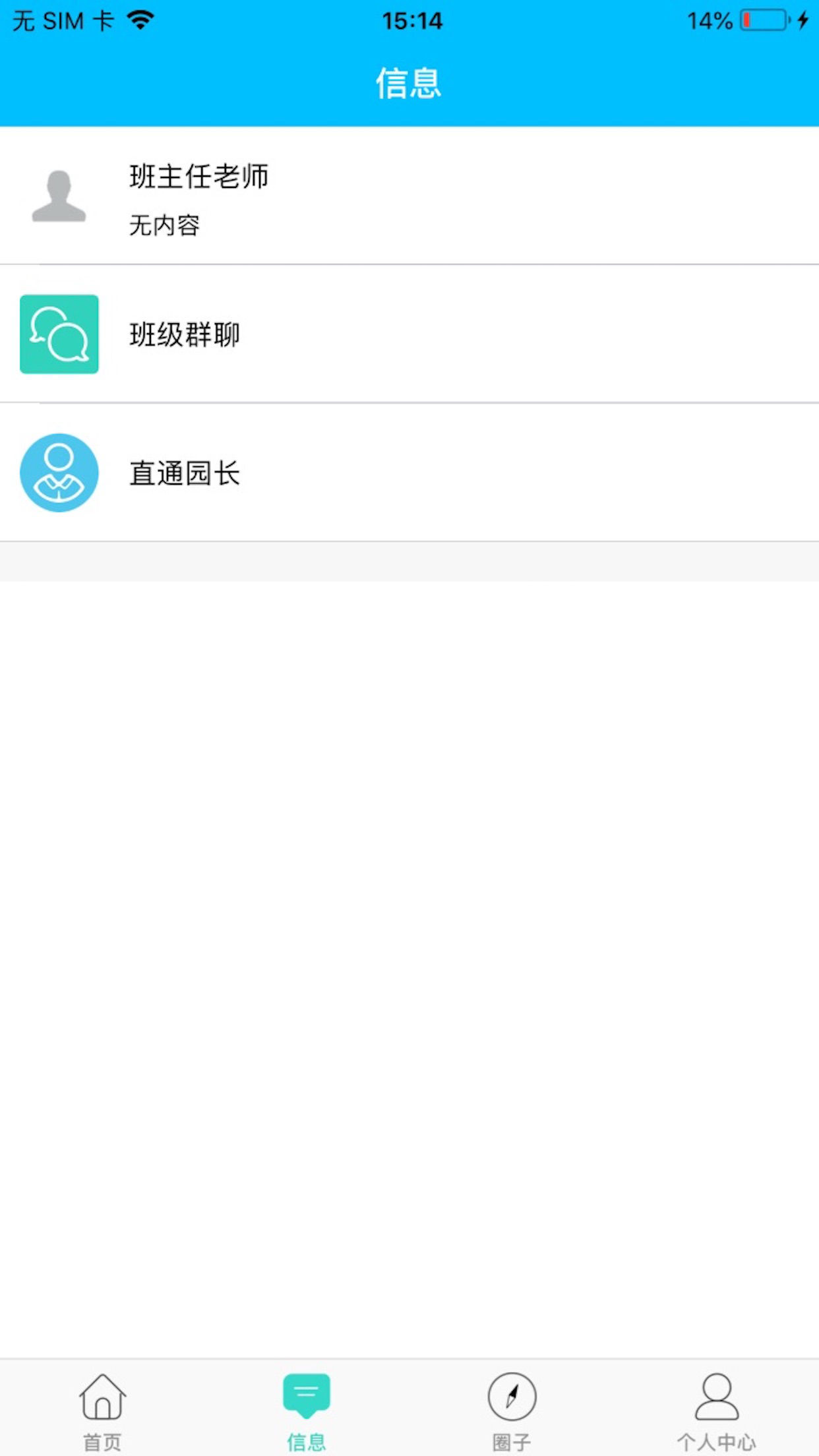 酷妈宝贝