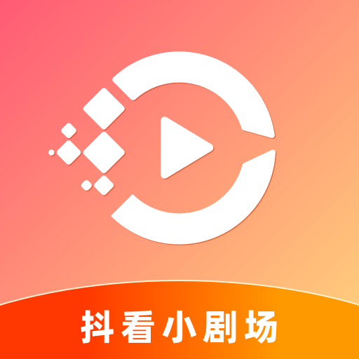 抖看小剧场