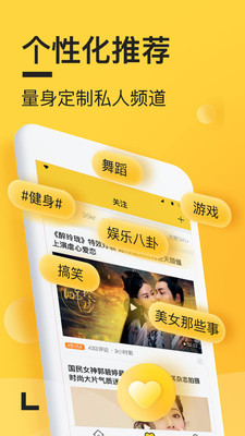 看点啥