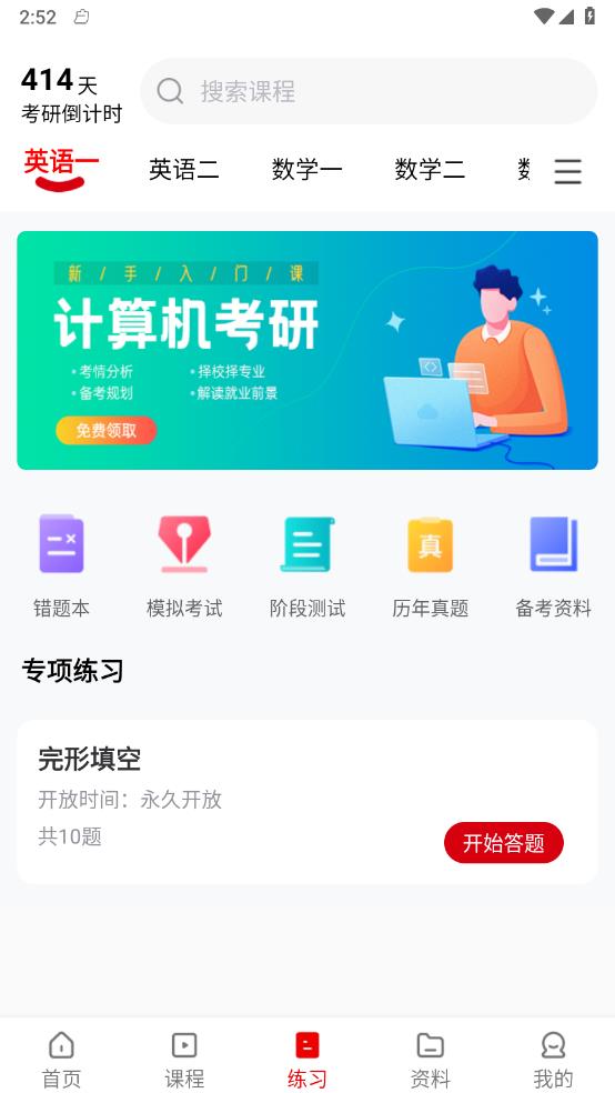 升研教育