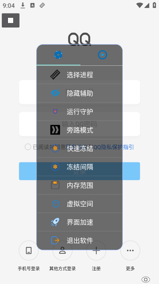 ZC内部