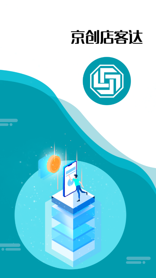 京创店客达