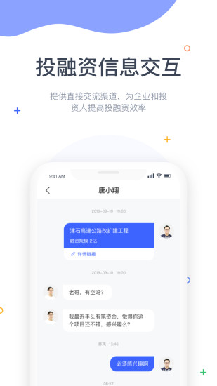 资管汇