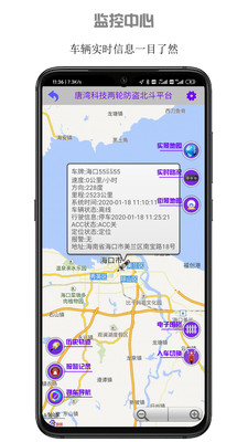 两轮防盗