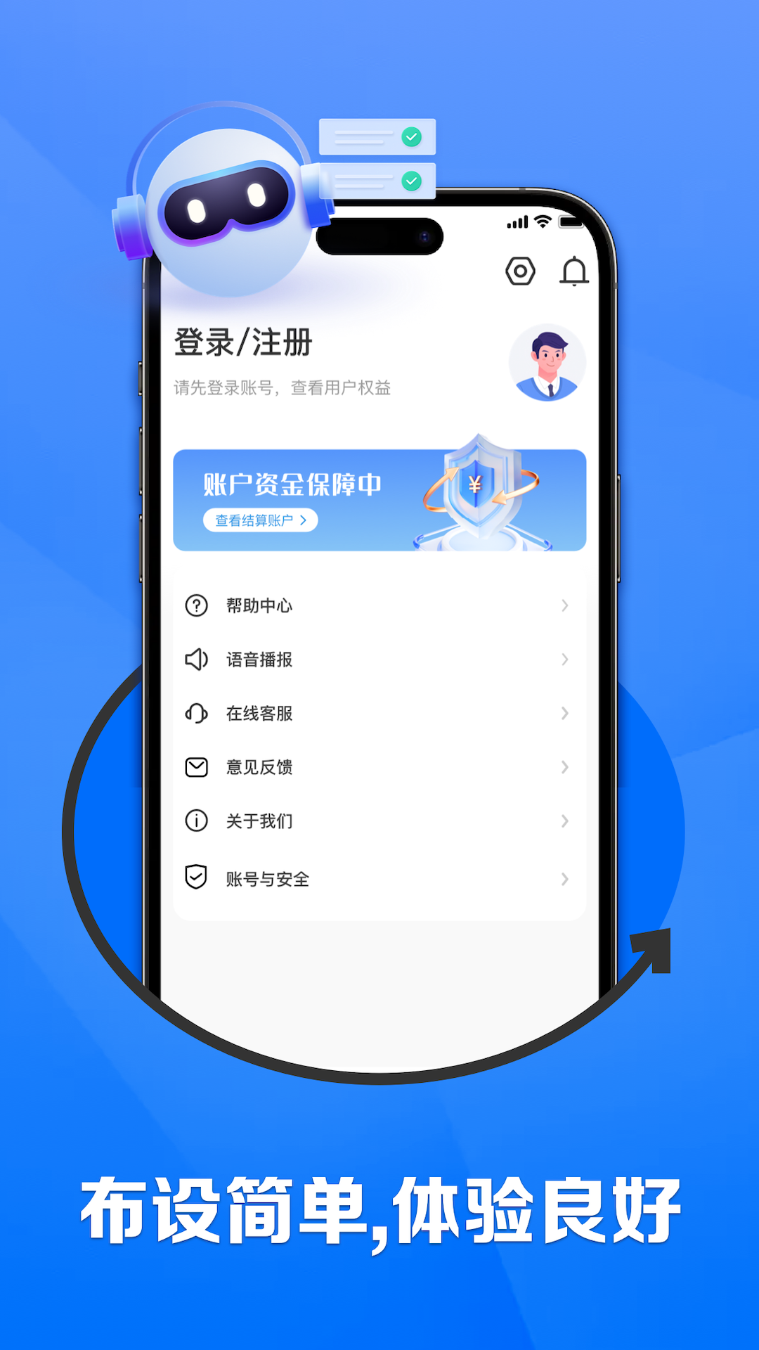 来店慧