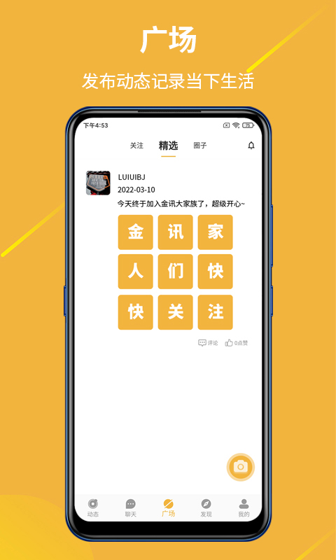 金讯 金讯