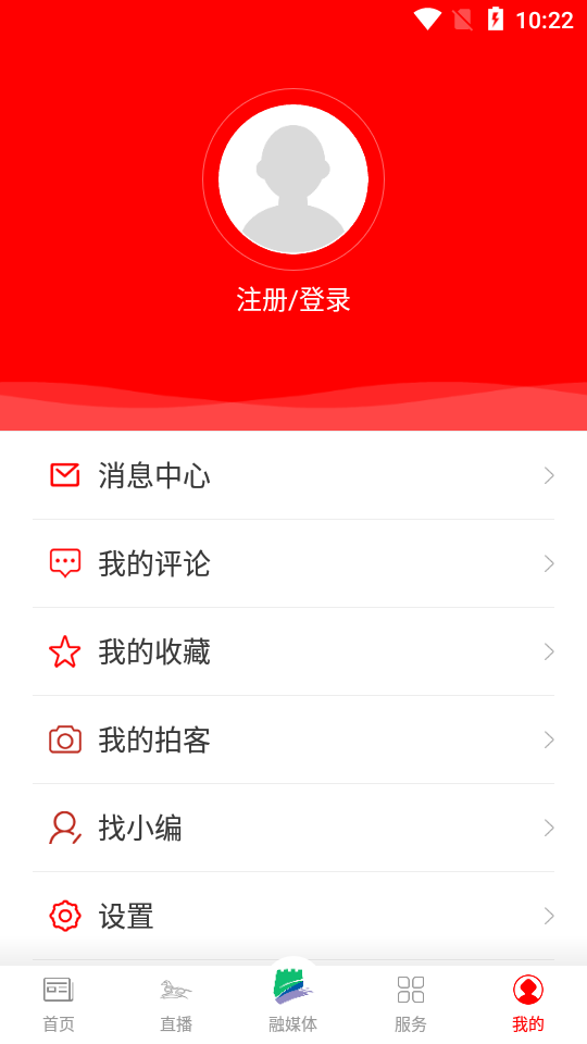 活力清水河