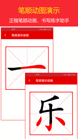 现代汉语字典 现代汉语字典