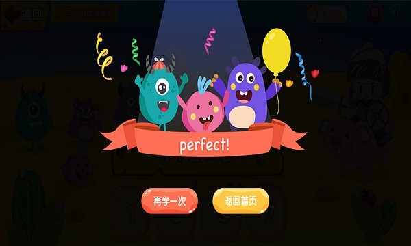 保卫城堡