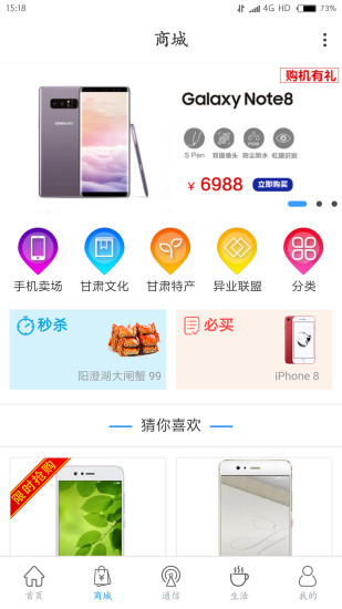 和陇原