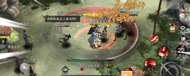 女侠放开我