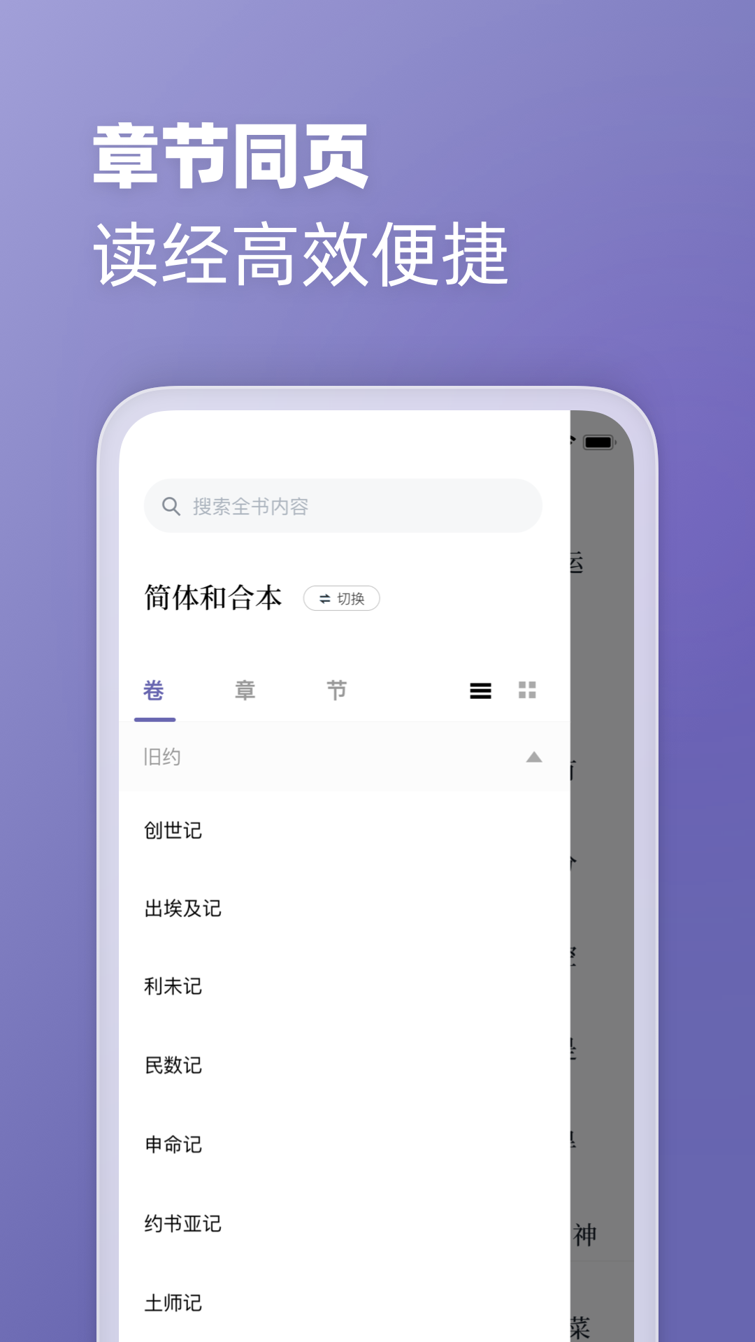 读经典