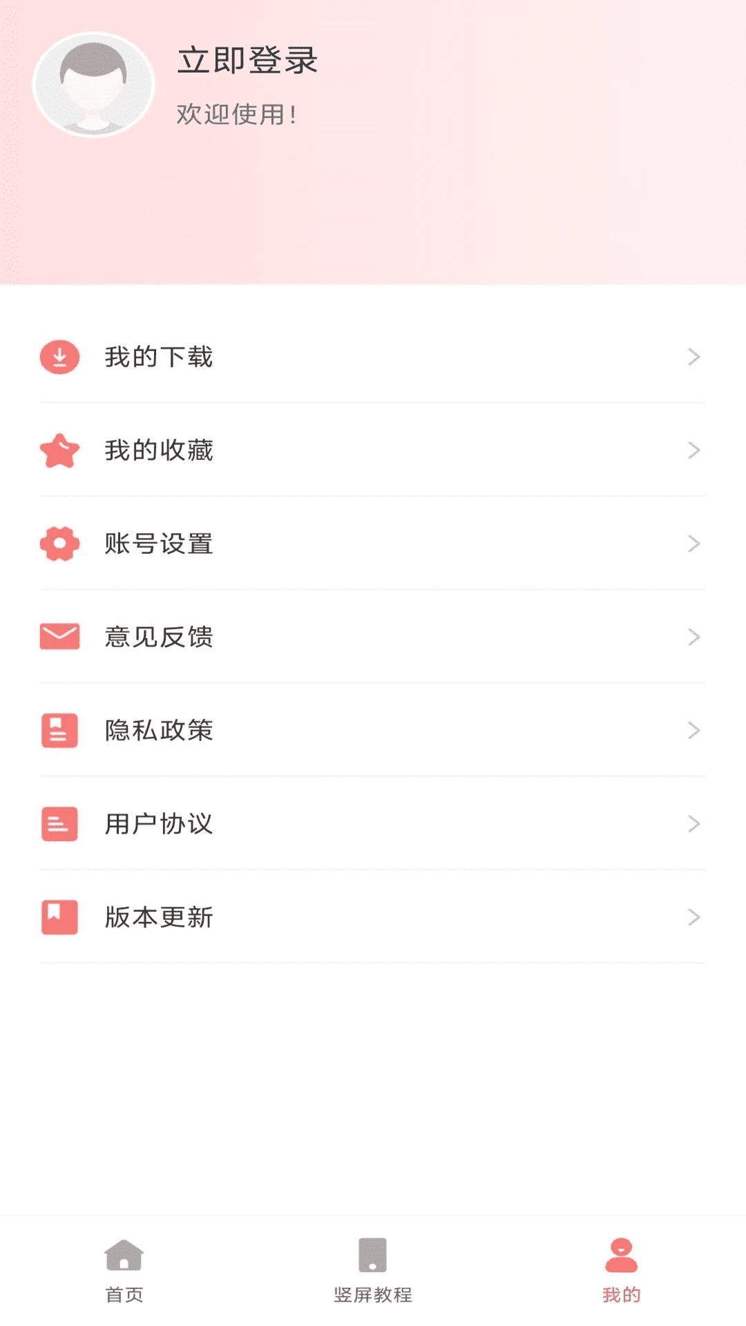 最美广场舞