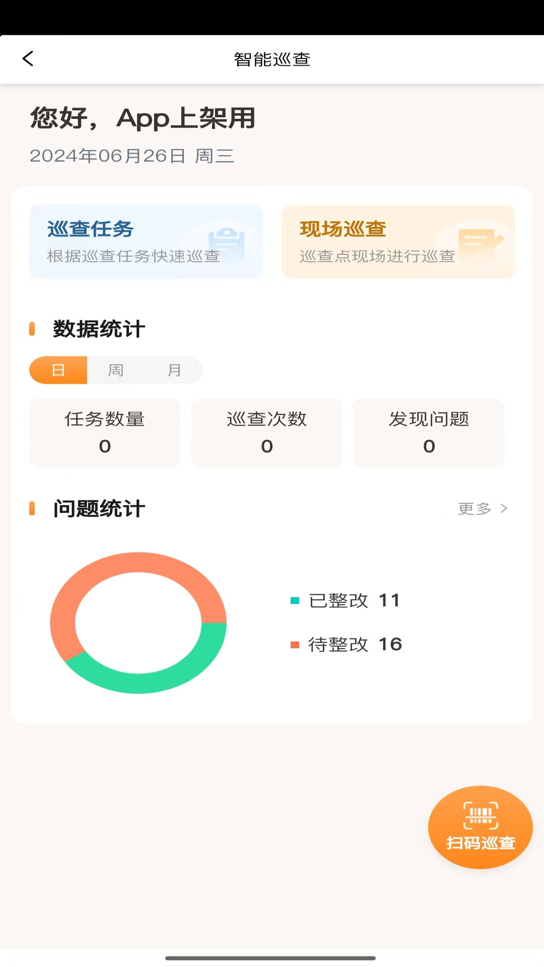 膳管汇