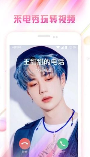 微锁屏壁纸 微锁屏壁纸