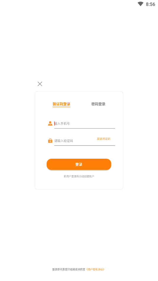 校果网校