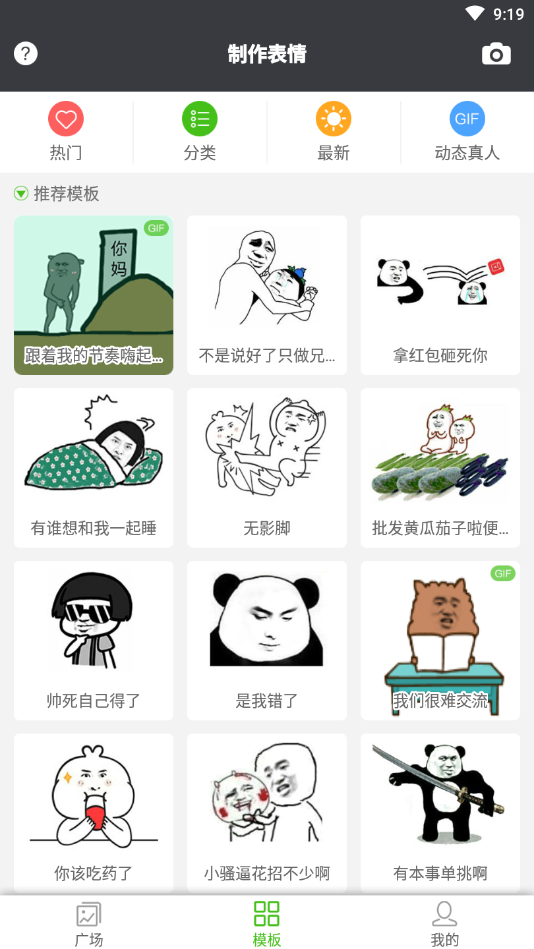 斗时代 斗时代