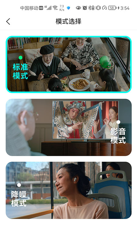 升声悦健康 升声悦健康