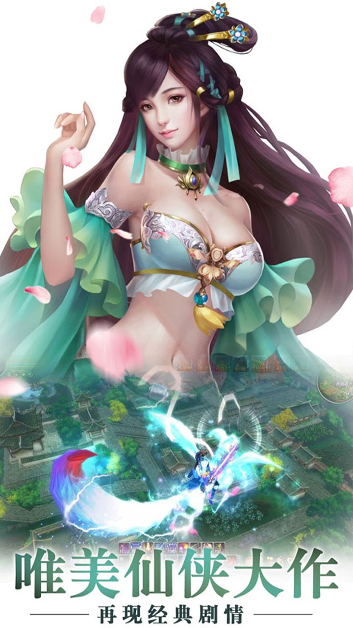 逍遥春秋 逍遥春秋
