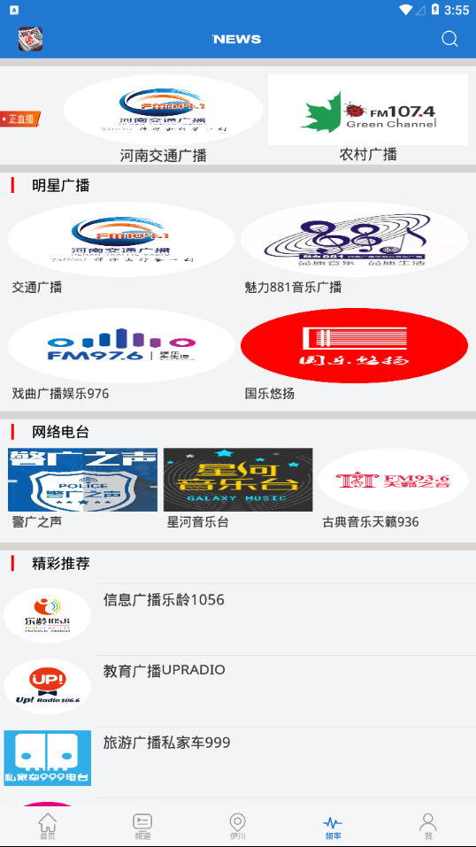 云上伊川