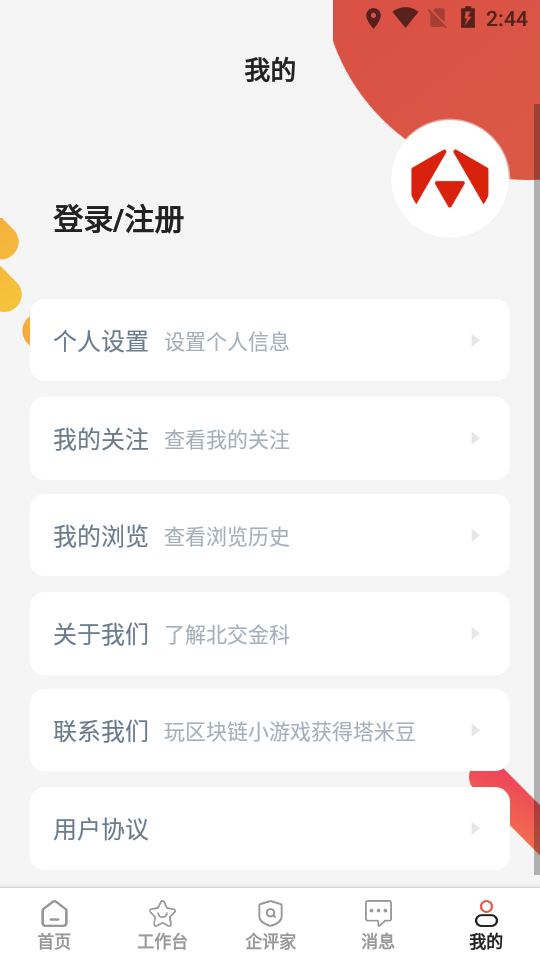 塔米狗