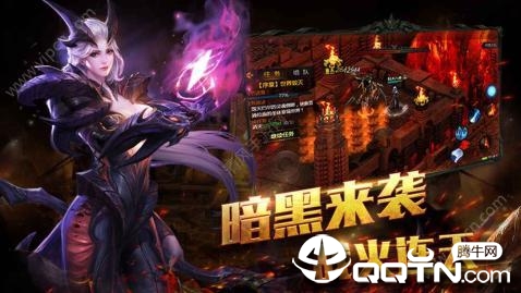 热血霸域微信版
