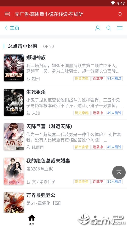 轻小说