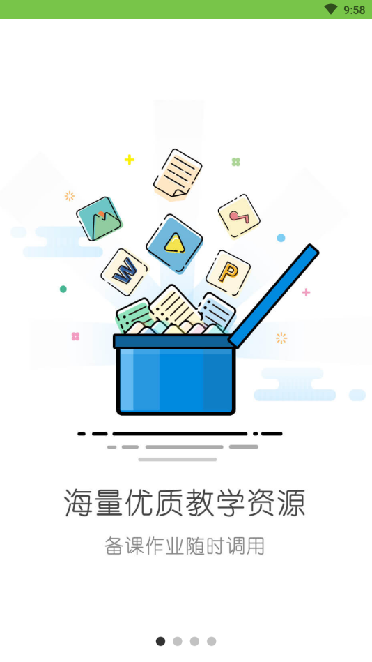 学习空间