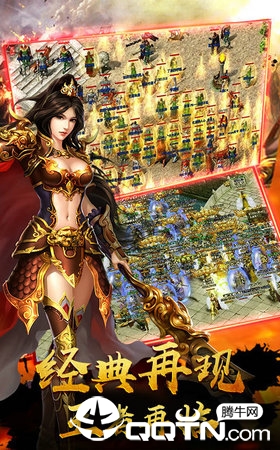 镛城记神途