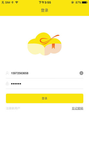 丑板凳学生端