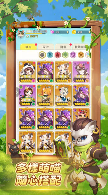 萌猫的世界 萌猫的世界
