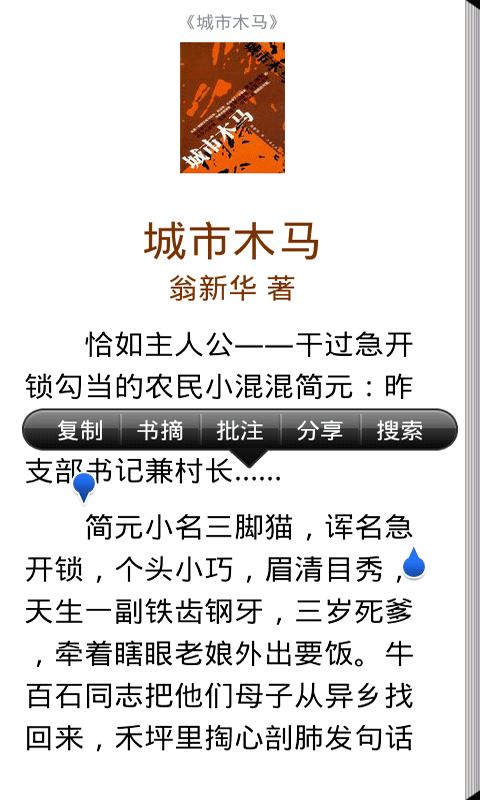 亿部书城