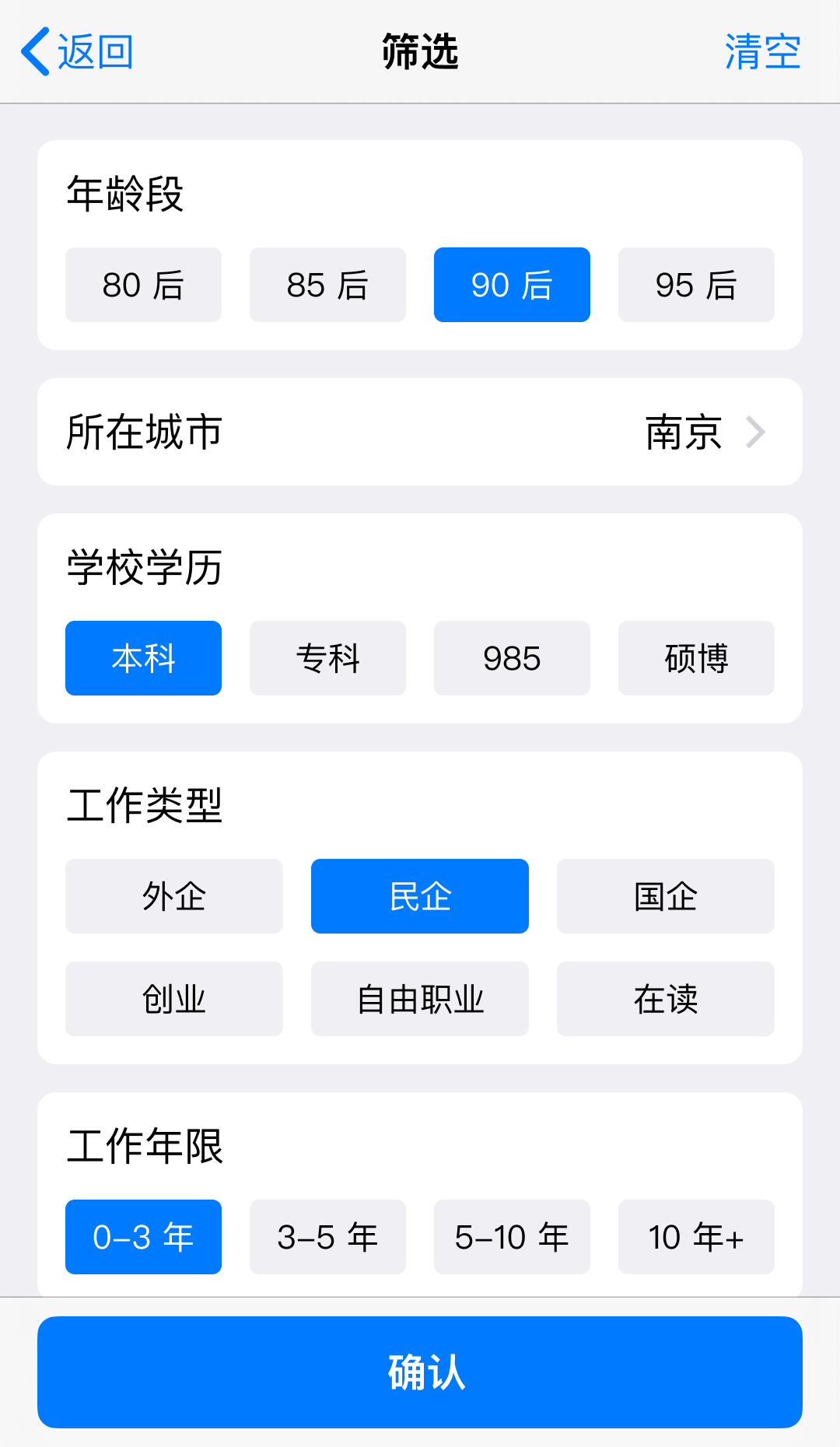 镜巷 镜巷