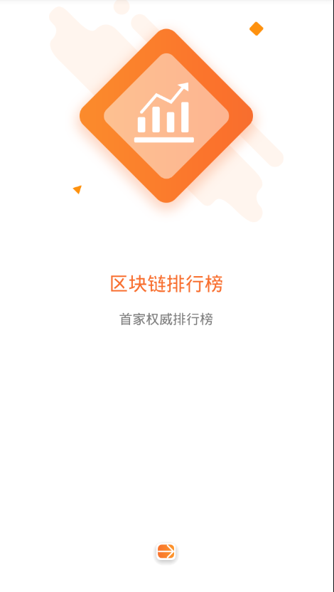 中榜