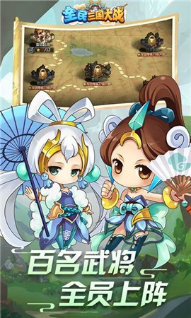 三国大战僵尸 三国大战僵尸