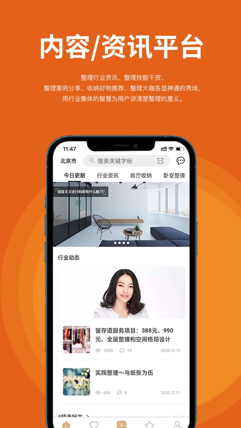 整秀