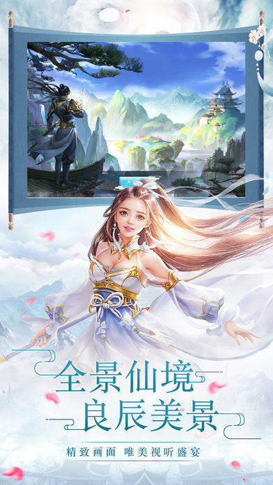 武神境