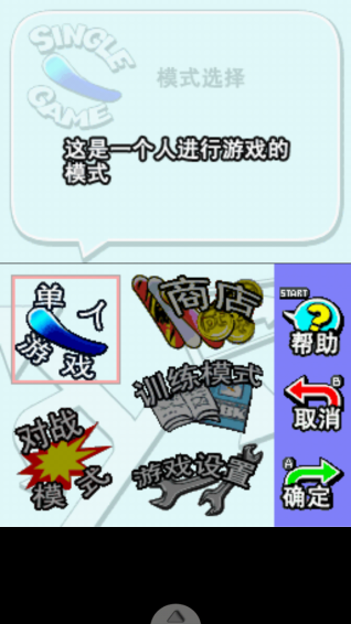 滑雪少年 滑雪少年