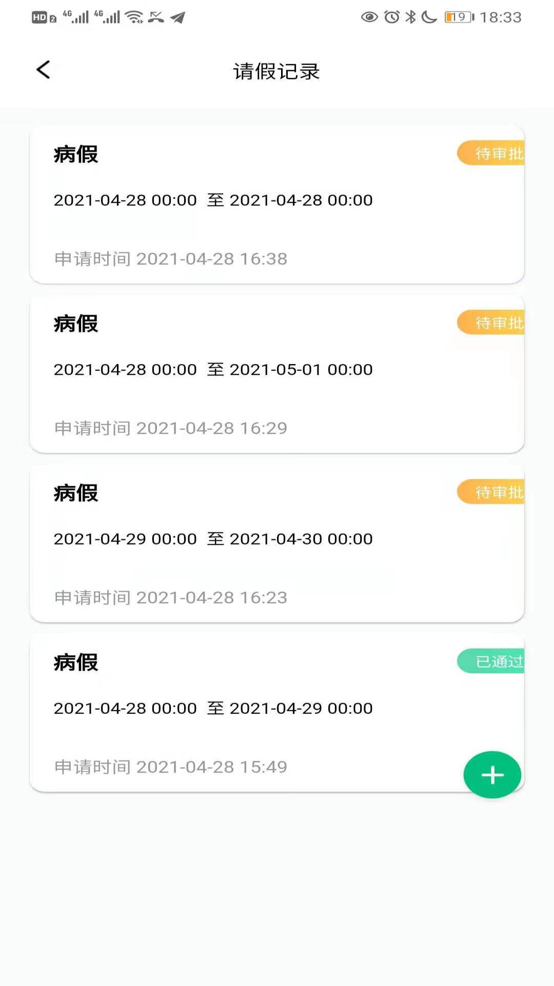智慧家
