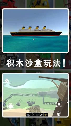 废品机械世界 废品机械世界