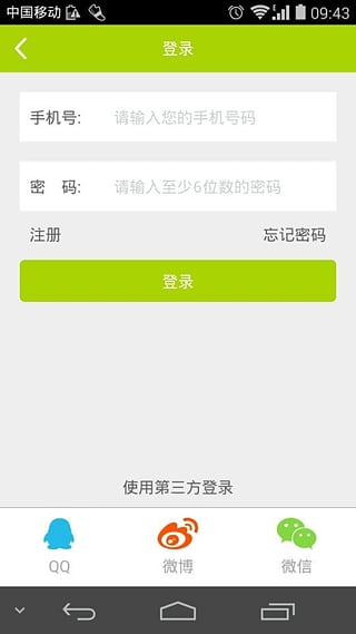 打一场 打一场