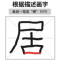 疯狂烧脑族