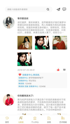 琴拉拉