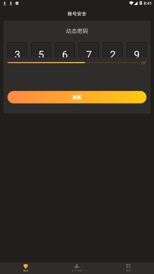 刀剑王者盾 刀剑王者盾