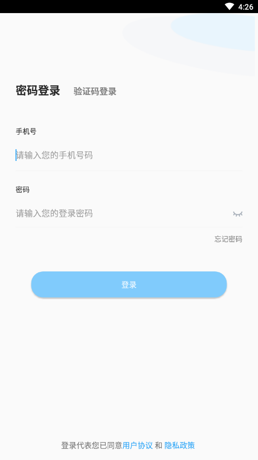 快跑小哥