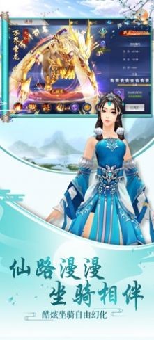 豪侠传