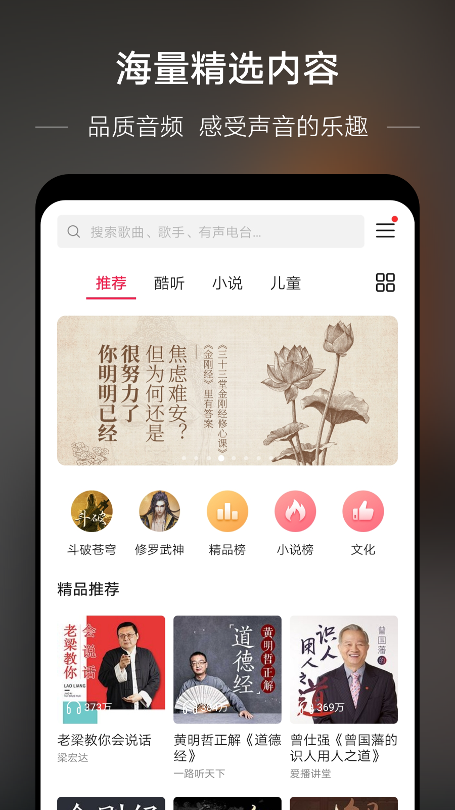 2025华为音乐app下载安装