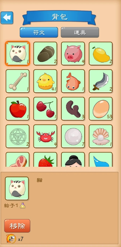 幸运神灯 幸运神灯