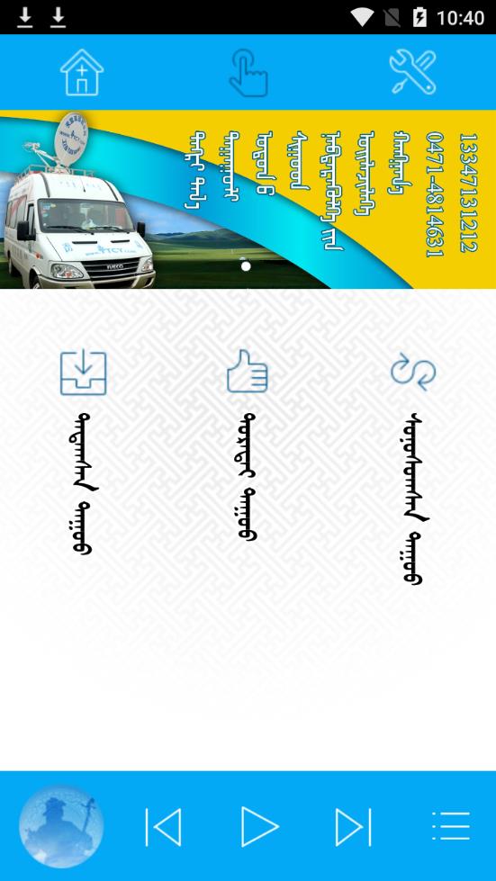 天堂草原音乐网站 天堂草原音乐网站