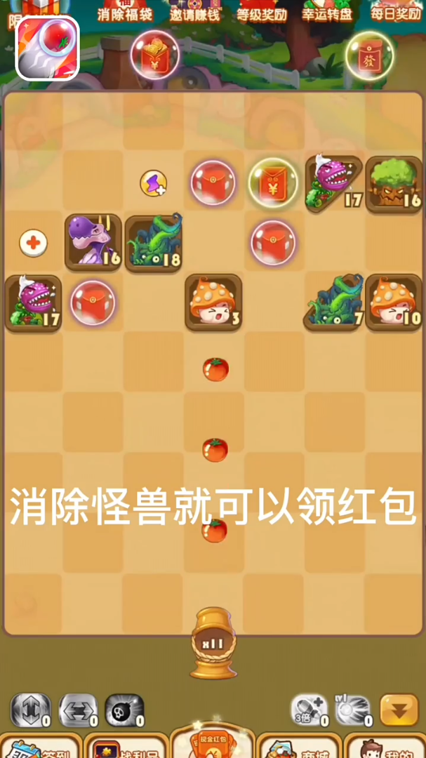 弹球极速版 弹球极速版